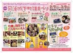 2014022302.jpg